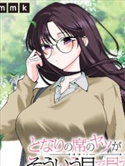 狐妖小红娘·天龙